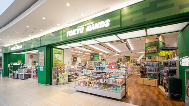 ムーモ 東急ハンズ